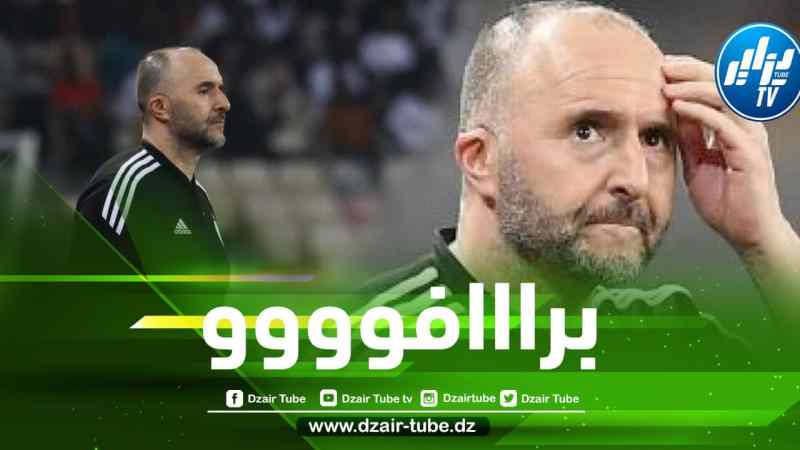 مهاجم الخضر يطمئن بلماضي قبل مباراة الكاميرون