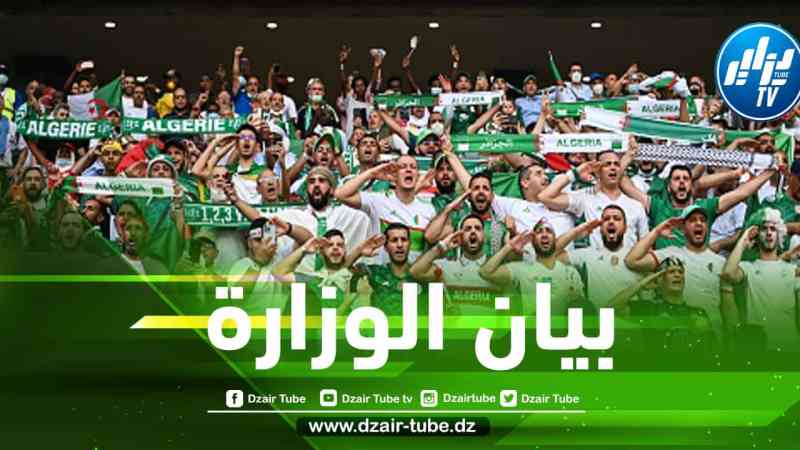 بيان وزارة الشباب و الرياضة حول عملية بيع تذاكر مباراة الجزائر و الكاميرون إيابا