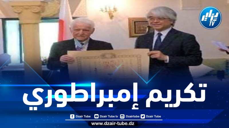 علي هارون يقلَّد بـ “وسام الكنز المقدس” لإمبراطور اليابان