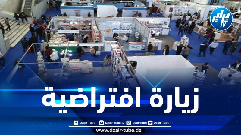 اجتماع الحكومة يتناول عرضا بخصوص الطبعة 25 لـمعرض الجزائر الدولي للكتاب (سيلا 2022)