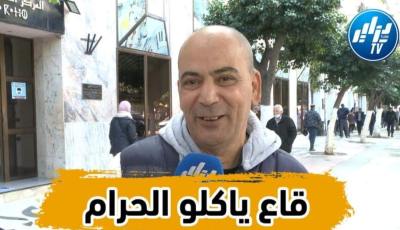 شاهد… مشجع جزائري يقصف مسؤولي   كرة القدم الجزائرية ويصف البطولة بالمارشي….