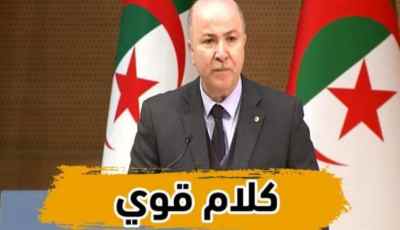 كلمة الوزير الأول أيمن بن عبد الرحمان على هامش افتتاح الطبعة الثانية للمؤتمر الوطني للشركات الناشئة