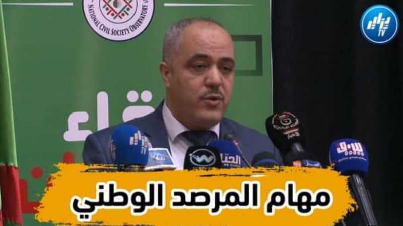 بالفيديو: تعرف على أهمية ودور المرصد الوطني للمجتمع الوطني …شاهد قيمته الشعبية