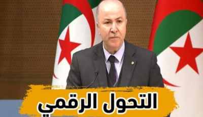 كلمة قوية للوزير الأول على هامش افتتاح الطبعة الثانية للمؤتمر الوطني للشركات الناشئة