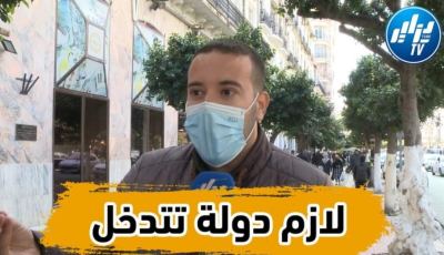 بالفيديو: مناصر جزائري… شومبيونا تاعنا تاكل الملاير  وبالمقابل نيفو كارثي