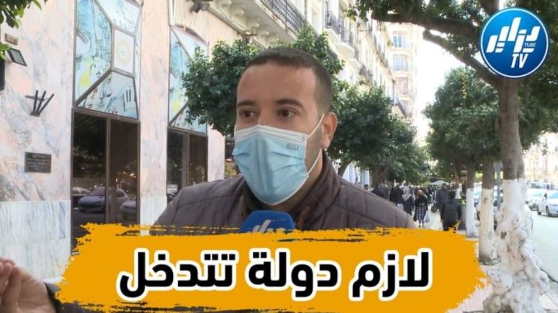 بالفيديو: مناصر جزائري… شومبيونا تاعنا تاكل الملاير  وبالمقابل نيفو كارثي