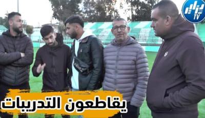 بالفيديو: في سابقة خطيرة .. لاعبو إتحاد حجوط في إضراب ويقاطعون البطولة مناشدين والي تيبازة التدخل العاجل