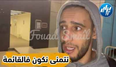 بالفيديو: بن يطو يتألق مع فريقه الوكرة القطري ويتمنى لعب مباراتي الدور الفاصل
