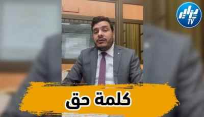 بالفيديو: شاهد ماذا طلب النائب زوهير ناصري من وزير العمل دفاعا عن الشباب البطال والمرأة الماكثة في البيت