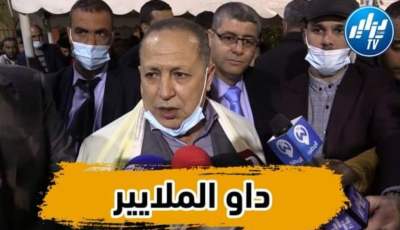 بالفيديو: خطيرا جدا… والي عين الدفلى يفضح الجمعيات التي تتحصل على الملايير ولا وجود لأي أثر لنشاطها