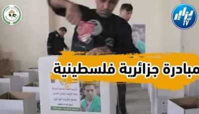 بالفيديو:  شاهد مبادرة جزائرية فلسطينية بقطاع غزة بنية الشفاء للفنان صويلح