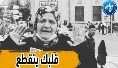 بالفيديو: مؤثر جدا… “قهر الأيام والزمان ينطق بحروف الألم وبلسان  إمرأة مطلقة
