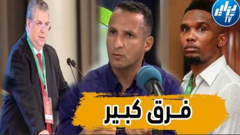 بالفيديو: اللاعب السابق خليدي: “هذا هو الفرق بين إيتو وعمارة”