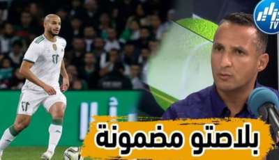 بالفيديو: اللاعب السابق خليدي  :” بلماضي لن يحدث تغييرات كثيرة في  القائمة وعودة قديورة مهمة في هذا الوقت”