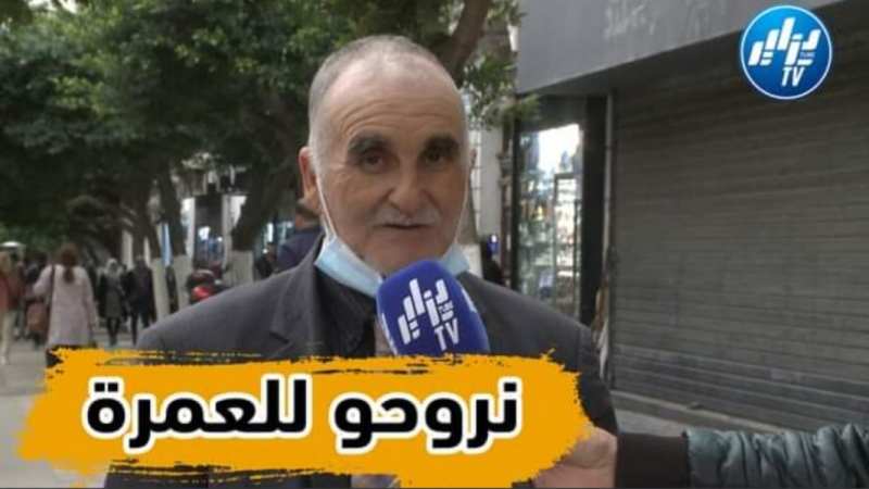بالفيديو: مواطن جزائري يشكر الرئيس تبون على قرار فتح العمرة