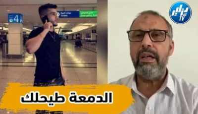 بالفيديو: شاهد أب محروق على إبنه المغدور في حرب أوكرانيا يناشد الرئيس تبون