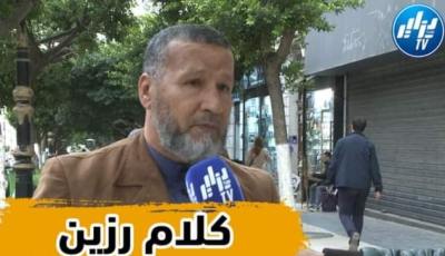 بالفيديو: شاهد كلام رائع عن الوطن