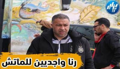 بالفيديو: مدرب وفاق سطيف يتحدث عن وضعية فريقه الحالية
