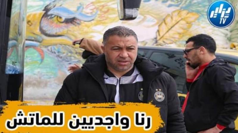 بالفيديو: مدرب وفاق سطيف يتحدث عن وضعية فريقه الحالية