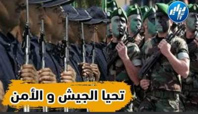 بالفيديو: أروع ما قيل عن الجيش والأمن في حفظ الوطن ..تحيا الجزائر