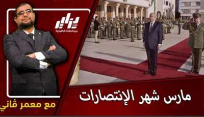 بالفيديو: شاهد أقوى مقدمة نارية عن شهر الإنتصارات…الرئيس والجيش  والمنتخب الوطني