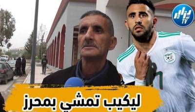 بالفيديو: شاهد ما قاله هذا المناصر عن عودة بلفوضيل وقديورة إلى تشكيلة المنتخب…