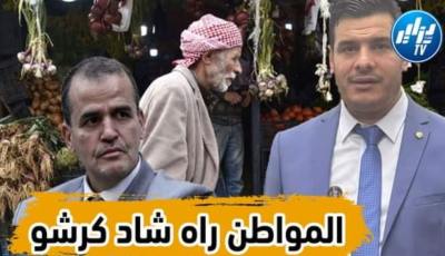 بالفيديو: شاهد ماذا قال البرلماني زوهير ناصري لوزير التجارة