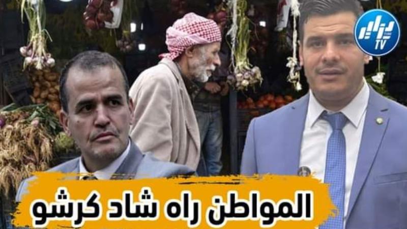 بالفيديو: شاهد ماذا قال البرلماني زوهير ناصري لوزير التجارة