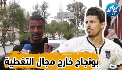 بالفيديو:مناصر جزائري :”قائمة بلماضي ممتازة خصوصا بعد تراجع مستوى بغداد بونجاح”…