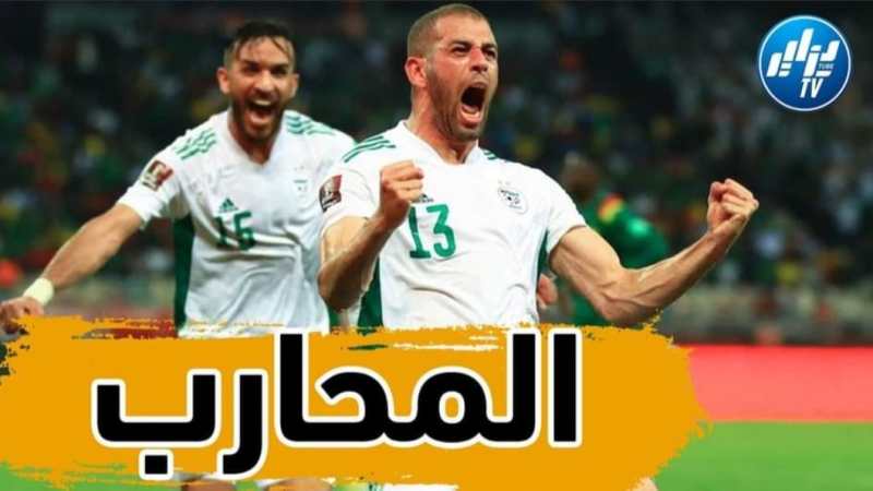 بالفيديو: إسلام سليماني الجوهرة التي تتوهج مع كل تحدي عصيب يمر به المنتخب
