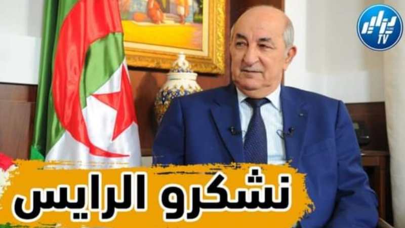 بالفيديو: مناصر المنتخب :” أشكر رئيس الجمهورية على هذه المبادرة واللاعبين حسو رواحهم في تشاكر “