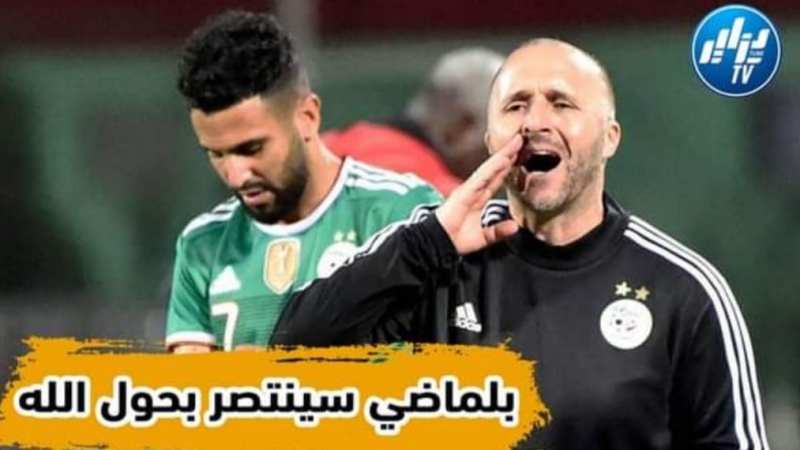 بالفيديو: الحاجة التي توقعت قبل أيام  فوز المنتخب الجزائري على الكاميرون .. شاهد ماذا قالت  لبلماضي