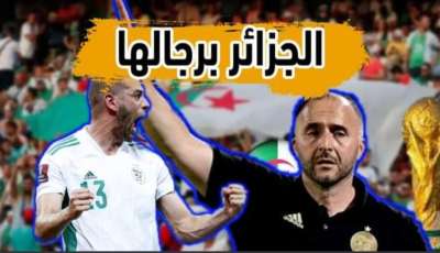 بالفيديو: شاهد أقوى تقرير ..الخضر يعودون للتوهج من ملعب جابوما ويحققون إنتصارا بطوليا