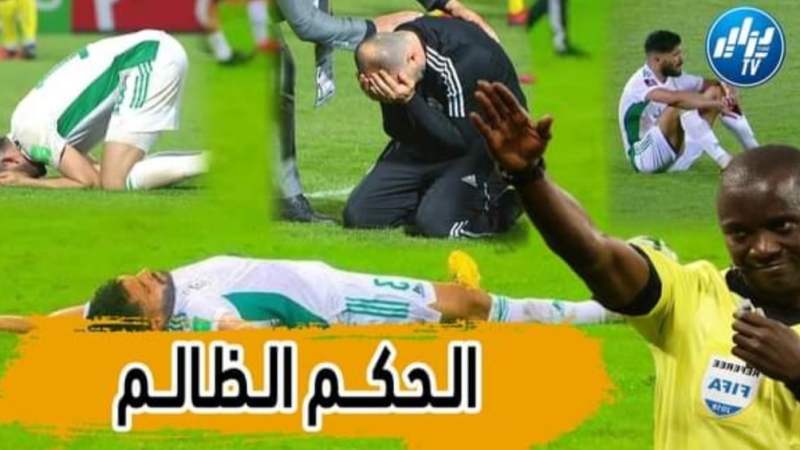 بالفيديو: أقوى تقرير يفضح ..الحكم غـاسـامـا… الصافرة الظالمة التي أنهت حلم المونديال