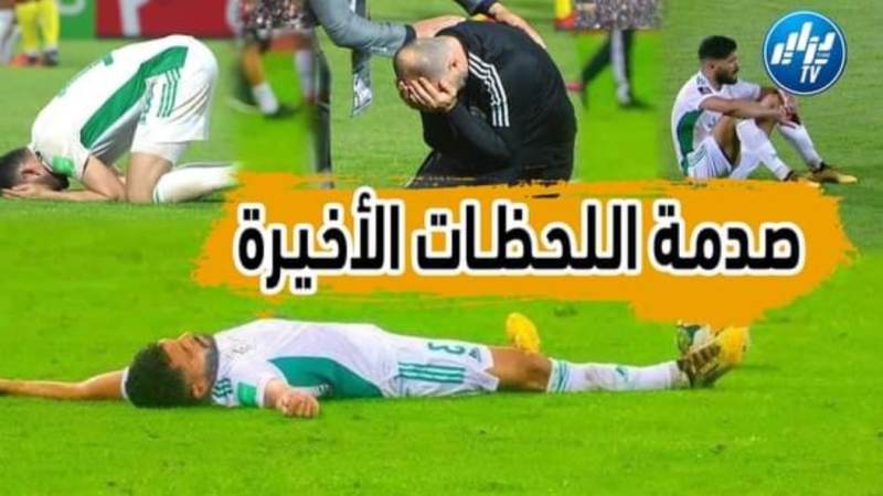 بالفيديو: مونديال قطر من دون الجزائر محفل كروي لا طعم له