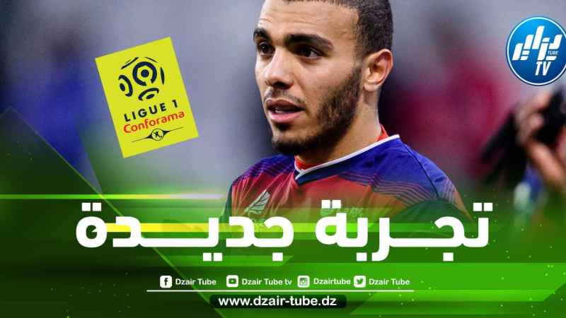 ”بطل فرنسا” يقترب من التعاقد مع زدادكة !!