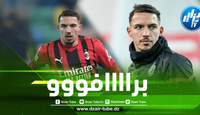 تقرير إيطالي..بن ناصر مصدر السعادة في ميلانو !