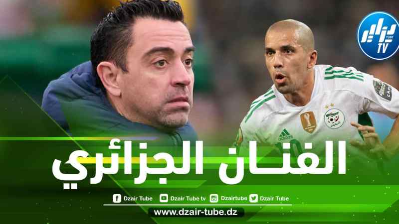 الإسبان يحذرون تشافي من فيغولي