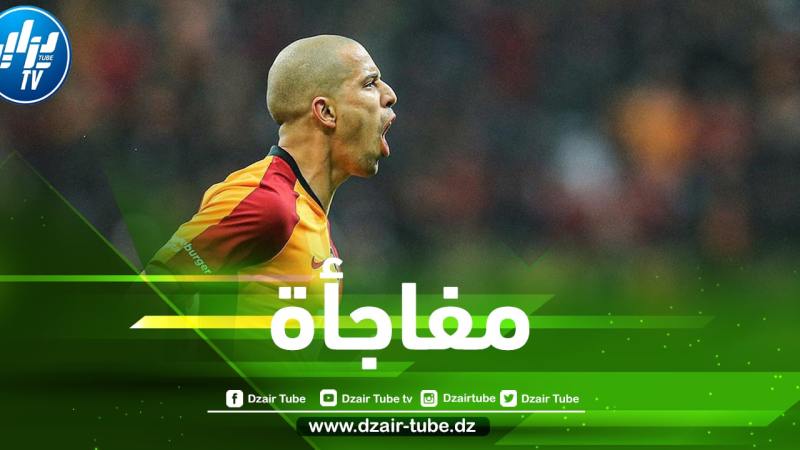 فيغولي يصدم غلطة سراي