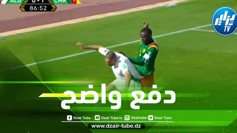 بالفيديو…شاهد كيف حرم الحكم ”غاساما” سليماني من ضربة جزاء واضحة