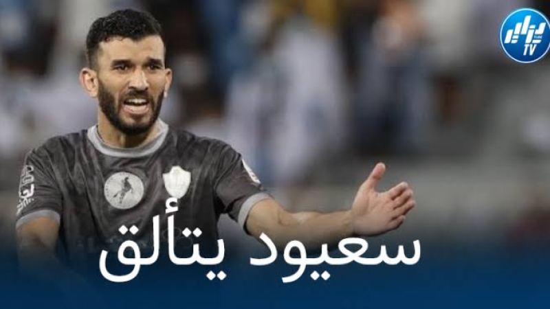بالفيديو…هدف سعيود الرائع في الدوري السعودي