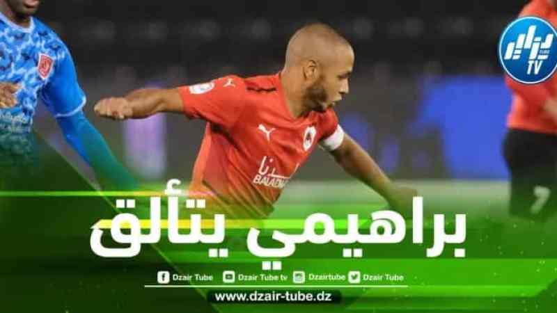 بالفيديو…أسيست رائع و هدف عالمي لياسين براهيمي قبل قليل