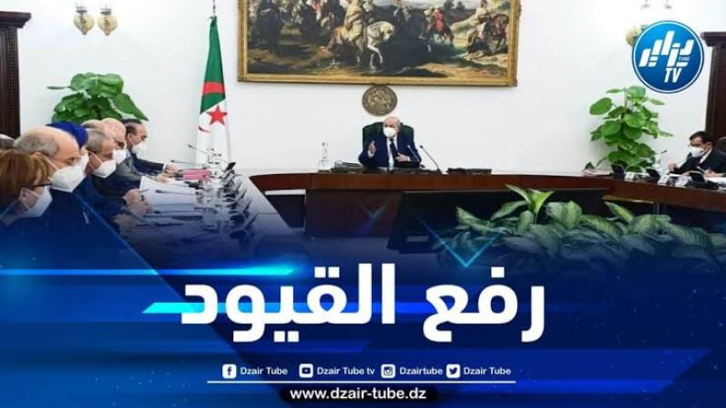 مجلس الوزراء: رفع القيود عن 813 مشروعا استثماريا