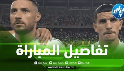 توقيت مباراة الجزائر و الكاميرون…و القنوات الناقلة