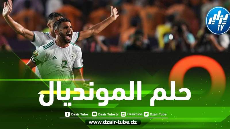 قبل مواجهة الكاميرون….محرز يبعث رسالة حماسية للجماهير الجزائرية من إنجلترا
