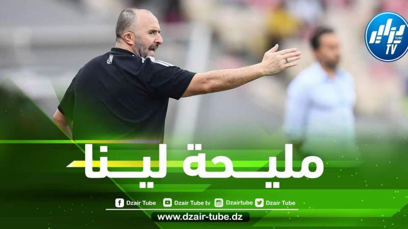 هكذا علق بلماضي على مباراة الجزائر و الكاميرون في تشاكر !!