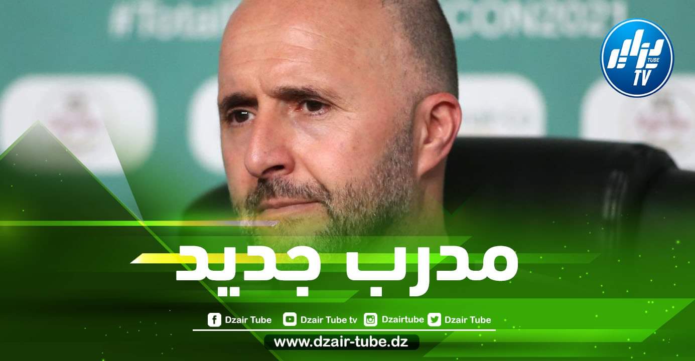 هكذا علق بلماضي على تعيين سونغ مدربا للكاميرون