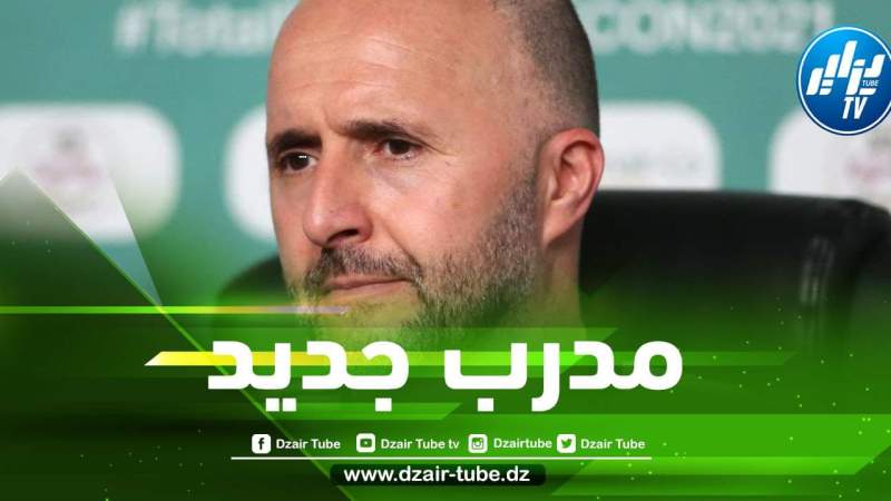 هكذا علق بلماضي على تعيين سونغ مدربا للكاميرون