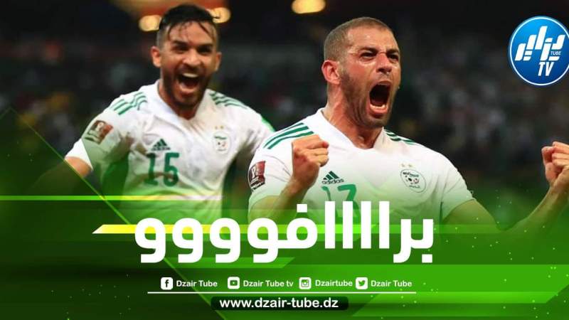 رسميا…المنتخب الجزائري يحطم الرقم القياسي للمنتخب الكاميروني