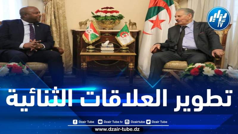 ڨوجيل يستقبل وزير الخارجية البورندي وهذا مادار بينهما